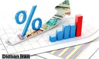 پیش‌بینی تجربه تورم سرسام‌آور در سال آینده