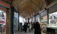 وضعیت بازارهای سراسر ایران در پی فراخوان اخیر 