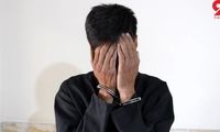 ماجرای سرقت 40 هزار دلاری یک وکیل تقلبی