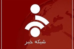زیرنویس فوری شبکه خبر جلب‌توجه کرد