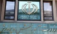 گزینه‌های وزارت آموزش و پرورش دولت پزشکیان