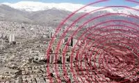 مدیریت بحران تهران: در برابر زلزله آماده‌‌ایم