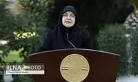 میزان عیدی کارمندان مشخص شد