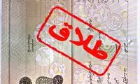 دلیل عجیب این زن برای طلاق بعد 30 سال
