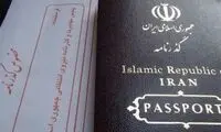 جزئیات شناسایی بزرگترین باند قاچاق انسان در ایران