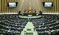 انتقاد تند از نمایندگان مجلس؛ برای کشور چه کرده‌اید؟