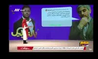 دفاع عجیب و ناقص خانم مجری از رضا گلزار روی آنتن زنده