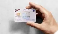 تصمیم پلیس درباره گواهینامه‌های منقضی تغییر کرد