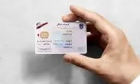 تصمیم پلیس درباره گواهینامه‌های منقضی تغییر کرد