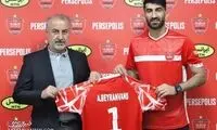 واکنش قطری‌ها به بازگشت بیرانوند به پرسپولیس