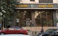 با بدهی بانک آینده، وام ازدواج کشور تامین می‌شد!