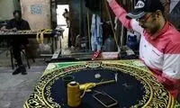  کارگاهی که سال‌ ها پرده خانه خدا را می‌ دوخت