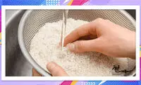 آیا شستن برنج باکتری‌های آن را از بین می‌برد؟