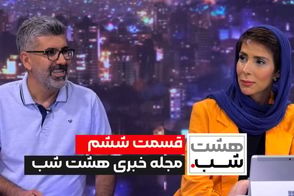 رژه تاکسی‌های خاص در تهران با کدام مجوز؟