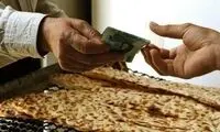 آخرین تصمیم دولت درباره سهمیه‌بندی نان