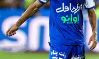 ۲ گزینه خارجی استقلال را بشناسید