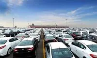 توضیح درباره زمان فروش خودروهای وارداتی