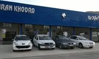 قیمت پژو پارس ساده؛ فقط  ۴۵۵میلیون!