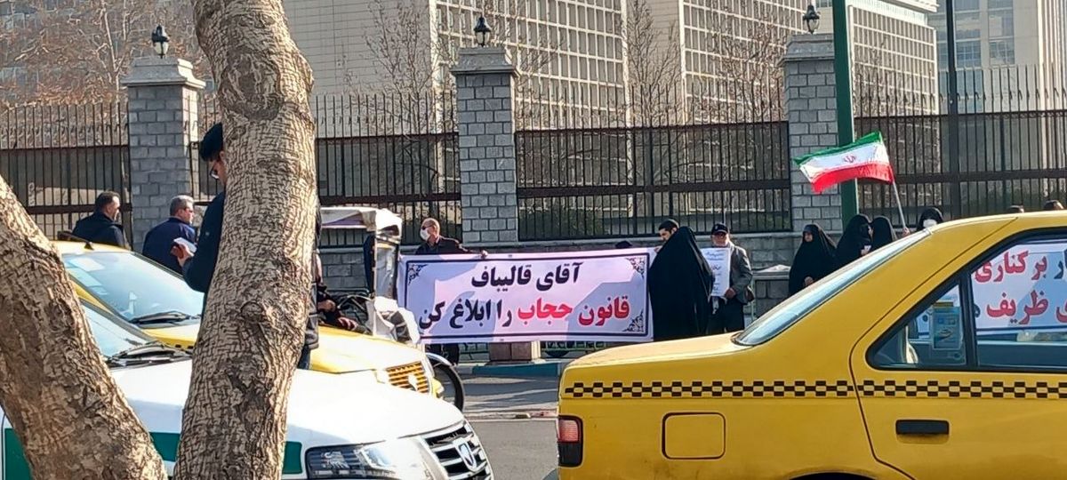 تجمع علیه ظریف اینبار مقابل مجلس برگزار شد