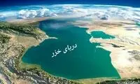 حمله پهپادی به یک نفتکش در دریای خزر 