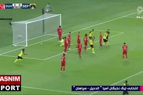 به نام خدا و گل اول سپاهان!