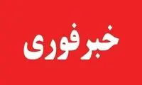  حمله نظامی آمریکا به جزیره قشم