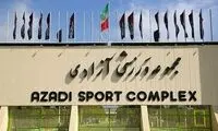 اتفاق هولناکی که در مجموعه ورزشی آزادی رخ داد