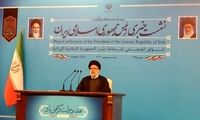 عجیب ترین سوالی که در کنفرانس خبری از رئیسی پرسیدند