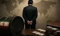 تراستی متواری در نیوزیلند دیده شد