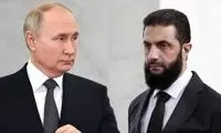 پوتین، الجولانی را به روسیه دعوت کرد