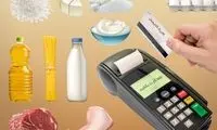صدور کالابرگ برای دهک‌های اول تا سوم