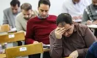 اعلام زمان توزیع کارت سه آزمون استخدامی