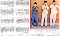 تجاوز به زنان بعد از بیهوش کردن آنها در یک کلینیک