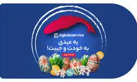 تعمیر با 50 درصد تخفیف؛ عیدی دیجی‌کالاسرویس