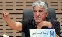 واکنش رضا کیانیان به سفر پرحاشیه‌ی پرستویی 