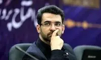 کنایه تند آذری‌جهرمی به صاحبان اینترنت سفید