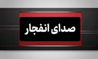 موج جدید حملات به چند نقطه کشور