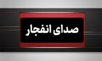 موج جدید حملات به چند نقطه کشور