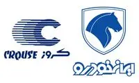 تعزیرات، ایران‌خودرو را نقره داغ کرد