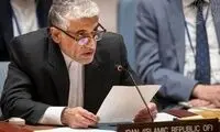 اقدام بی‌سابقه آژانس انرژی اتمی در خصوص ایران