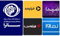 چرا ساترا و صداوسیما صلاحیت نظارت بر نمایش خانگی را ندارند؟