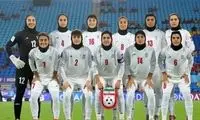 آخرین وضعیت تیم فوتبال زنان ایران در استرالیا