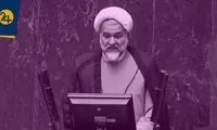 پیشنهاد جنجالی یک نماینده درباره ازدواج جوانان