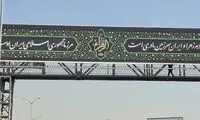 شاهکار جدید شهرداری در خیابان‌های تهران رویت شد