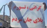 محاصره را دور می‌زنیم، گرانی را چه کنیم؟