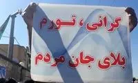 محاصره را دور می‌زنیم، گرانی را چه کنیم؟