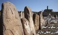 در سکوت اینجا، تنها یک زن دهان دارد 