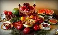 دیدن این کلیپ امشب را برای شما را قشنگ‌تر می‌کند