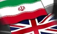 انگلیس، سرپرست سفارت ایران را احضار کرد