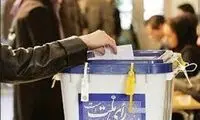 وقتی پسر قالیباف دنبال اقامت کانادا است، چرا من رأی بدهم؟